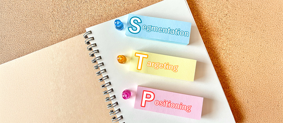 ポジショニングマップを使った競合分析（STP分析）