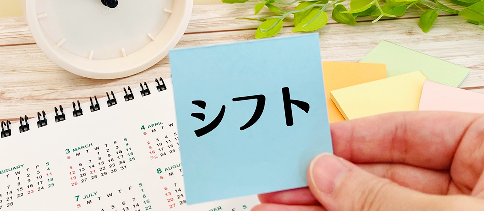 ホテル業界における勤怠管理の課題