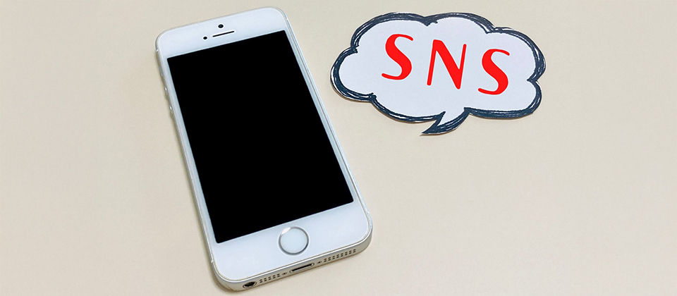 SNSの種類と特徴