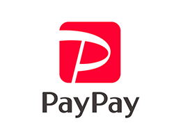 安心のPayPayで事前決済