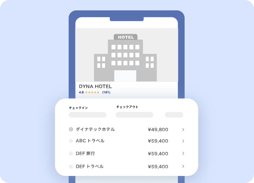 Google ホテル広告のイラスト