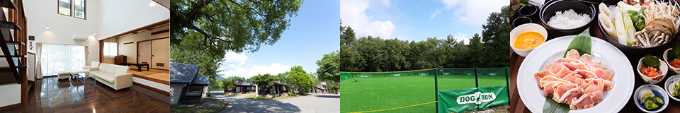 宿泊予約システム「DYNA IBE」Nature Cottage Akabeko 様