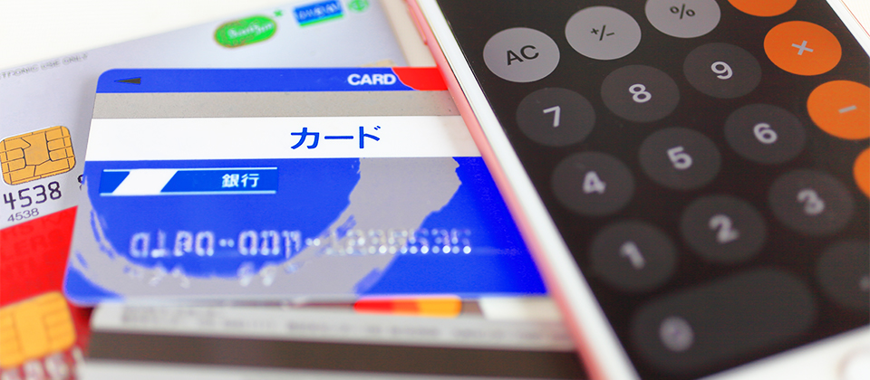 ホテルで導入すべきキャッシュレス決済やその種類