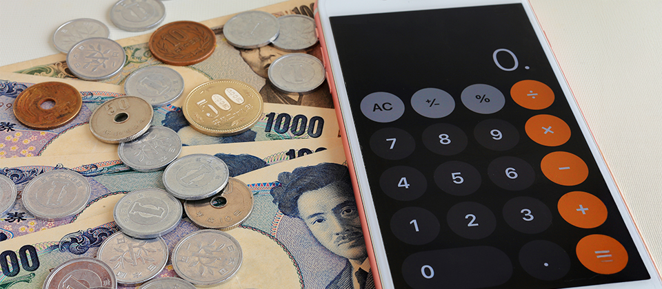 ホテルの支払い方法