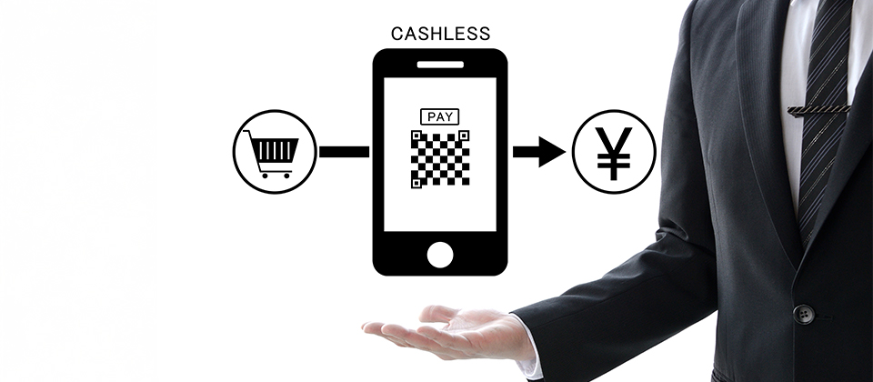 PMSと連携すればキャッシュレス決済のスムーズな導入が可能に