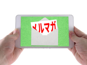 ホテル・旅館のメルマガ活用術！配信内容や作成のコツを徹底解説