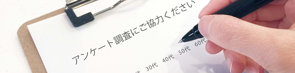 ホテル独自のアンケートは必要? 実施メリットや回答率を上げるポイントを解説