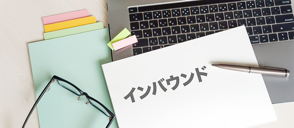 ホテルのインバウンド対策とは?